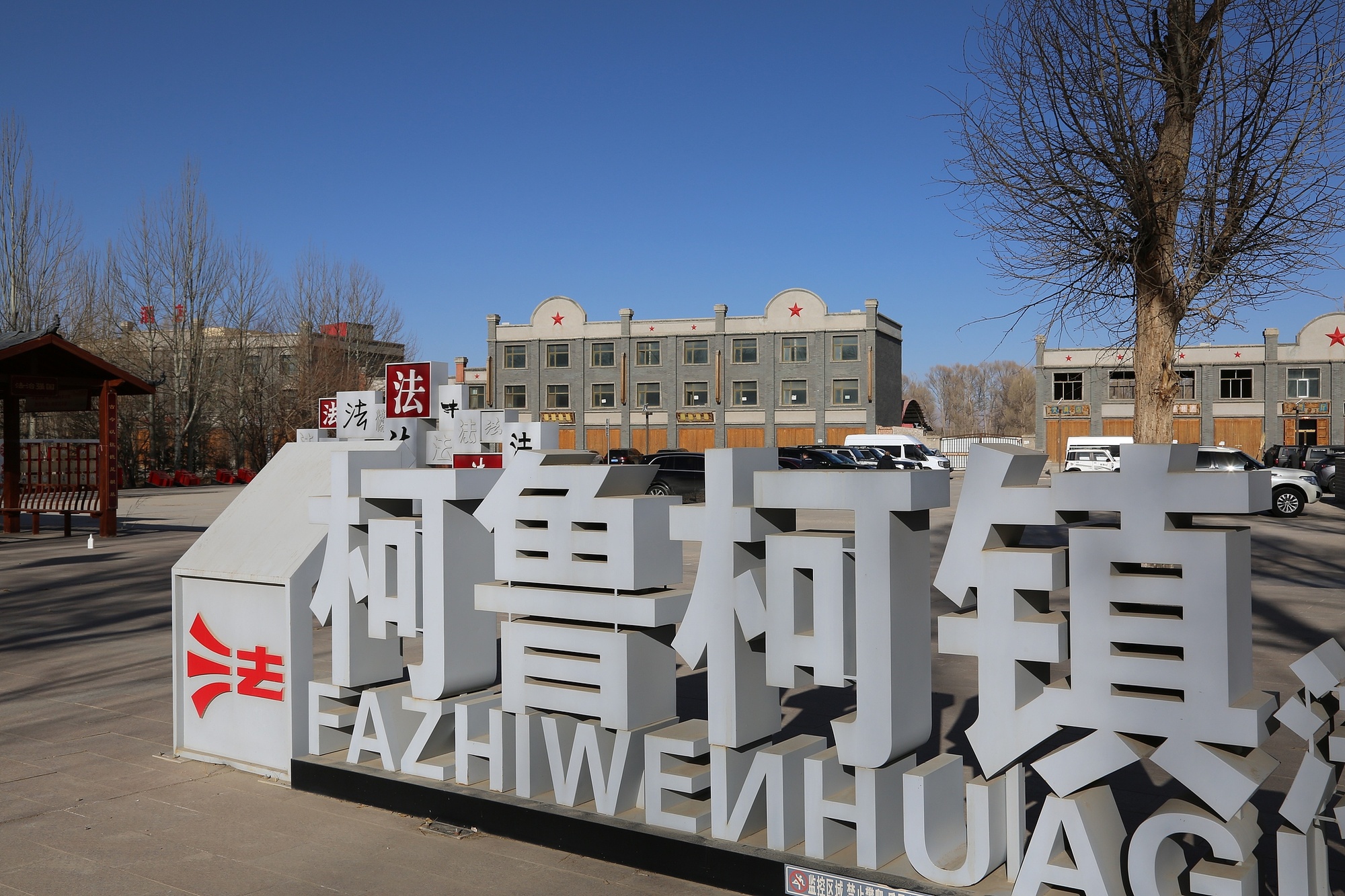 晶采观察丨体验多元!“影视+文旅”点亮“五一”假期