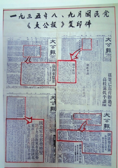 国际博物馆日丨文物无声 长征有痕 国际博物馆日丨文物无声 长征有痕