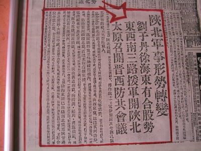国际博物馆日丨文物无声 长征有痕 国际博物馆日丨文物无声 长征有痕