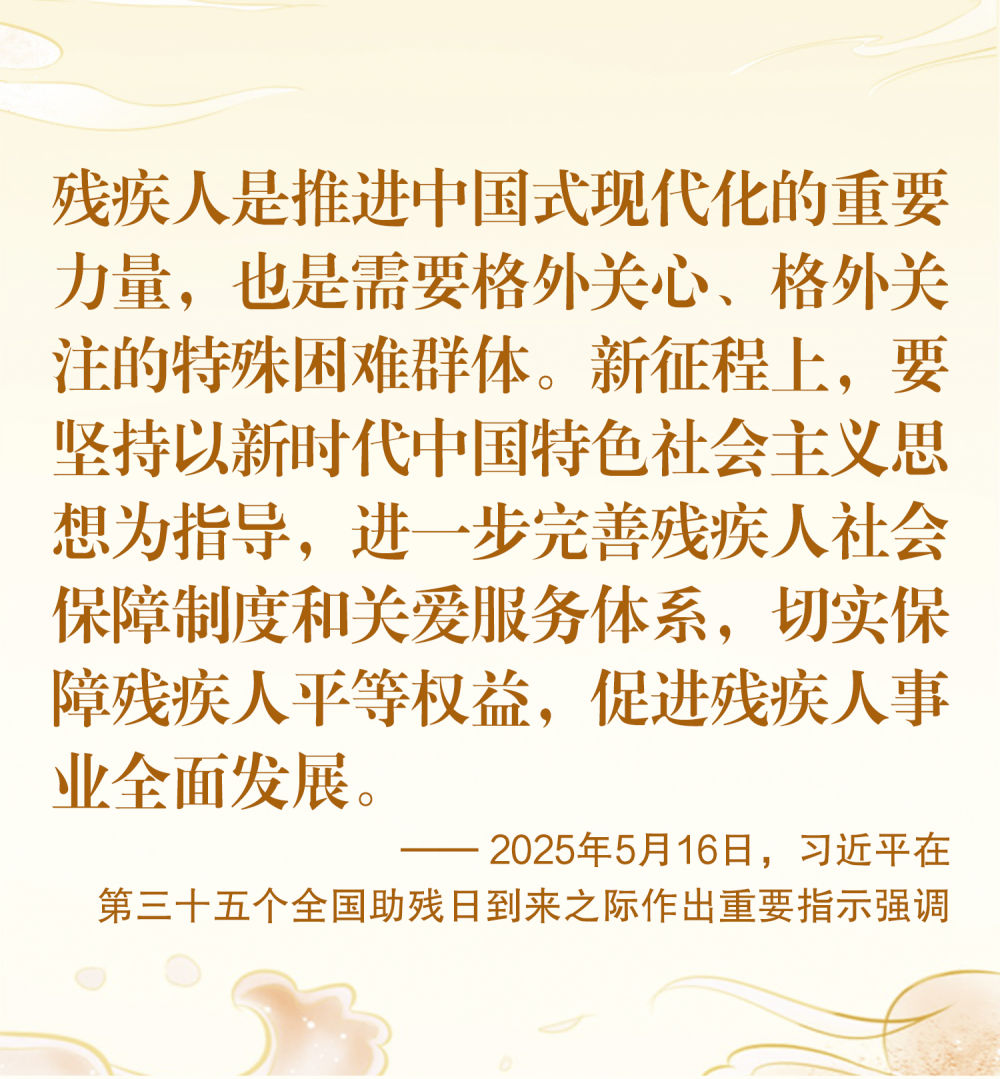 镜观·回响丨让每个生命都绽放光芒
