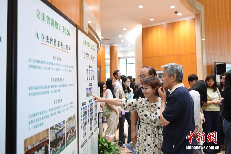 澳门特区立法会举办开放日活动