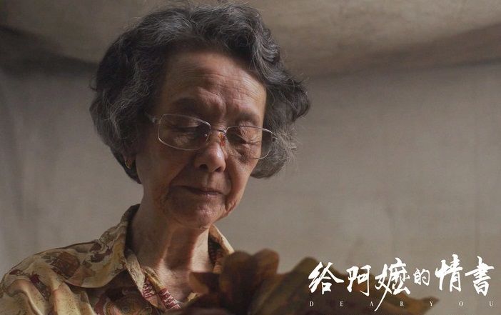 新华时评｜这封“情书”何以动人