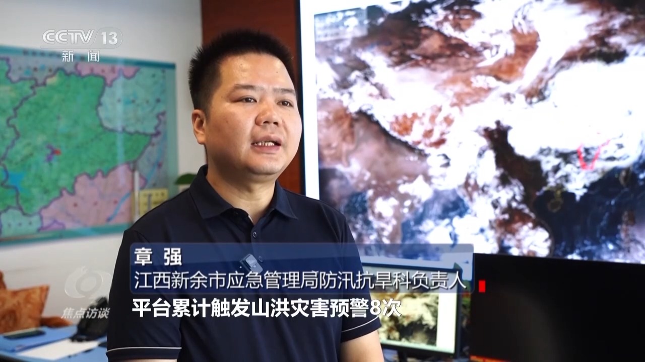汛情大考提前 立体化防汛网守护江河安澜