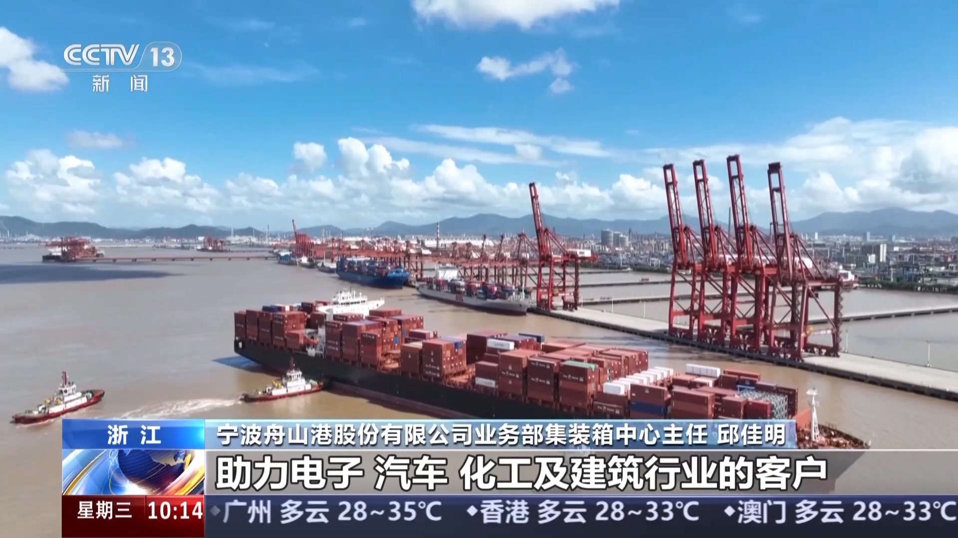 前4月交通运输经济“成绩单”出炉 货运量等延续增长态势