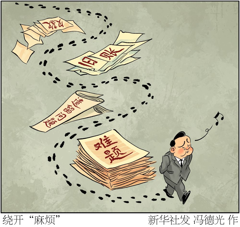 漫话防范和纠治政绩观偏差:不打“小九九”