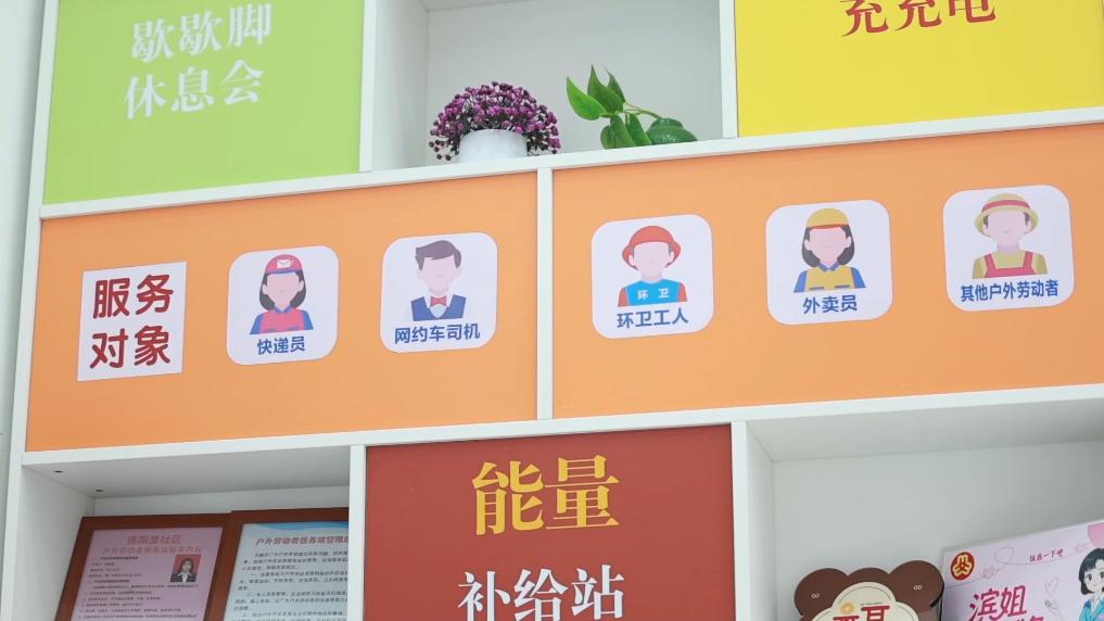 新华视点丨以创新破局 以实干提质 以服务惠民