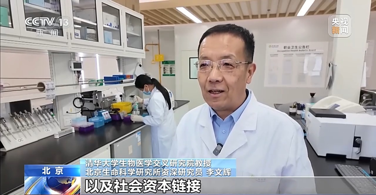 活力中国调研行丨拎包入住、设备共享 这家“创新孵化器”助推生物医药科研创新
