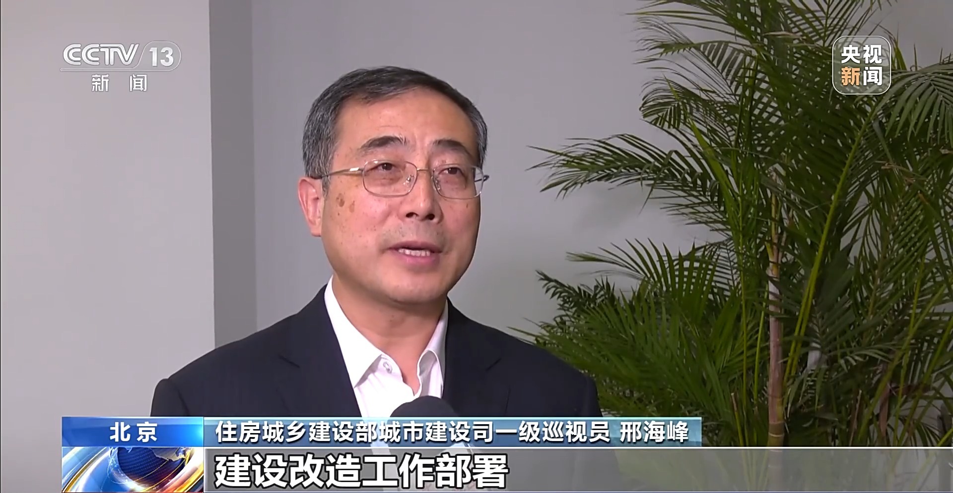 六网织就新未来丨地下管网焕新 你的城市将迎来哪些改变?
