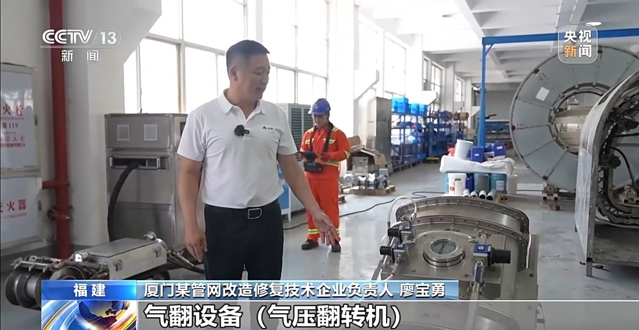 六网织就新未来丨地下管网焕新 你的城市将迎来哪些改变?