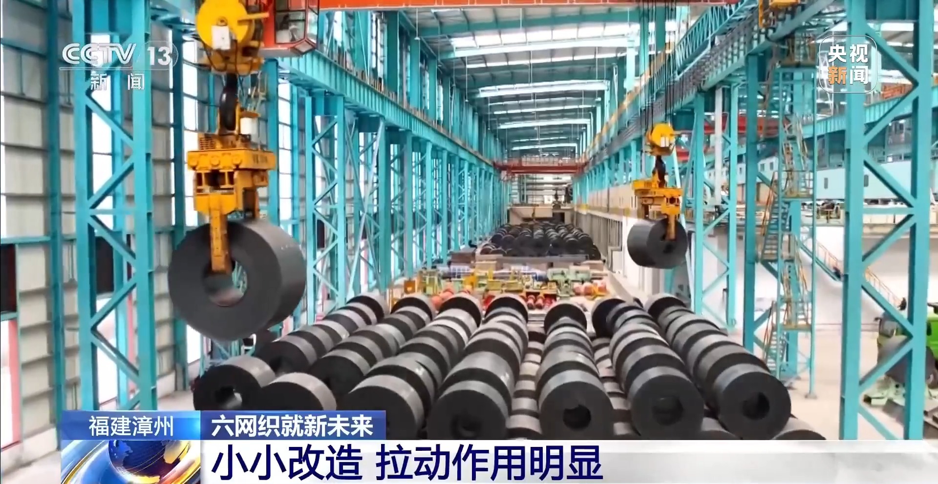 六网织就新未来丨地下管网焕新 你的城市将迎来哪些改变?