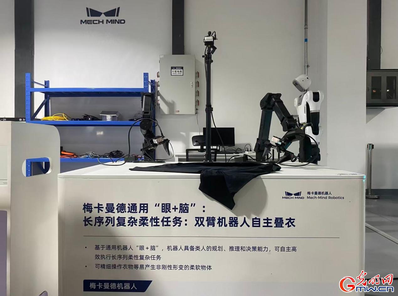 活力中国调研行|输入指令，来享受机器人售货员的精准服务