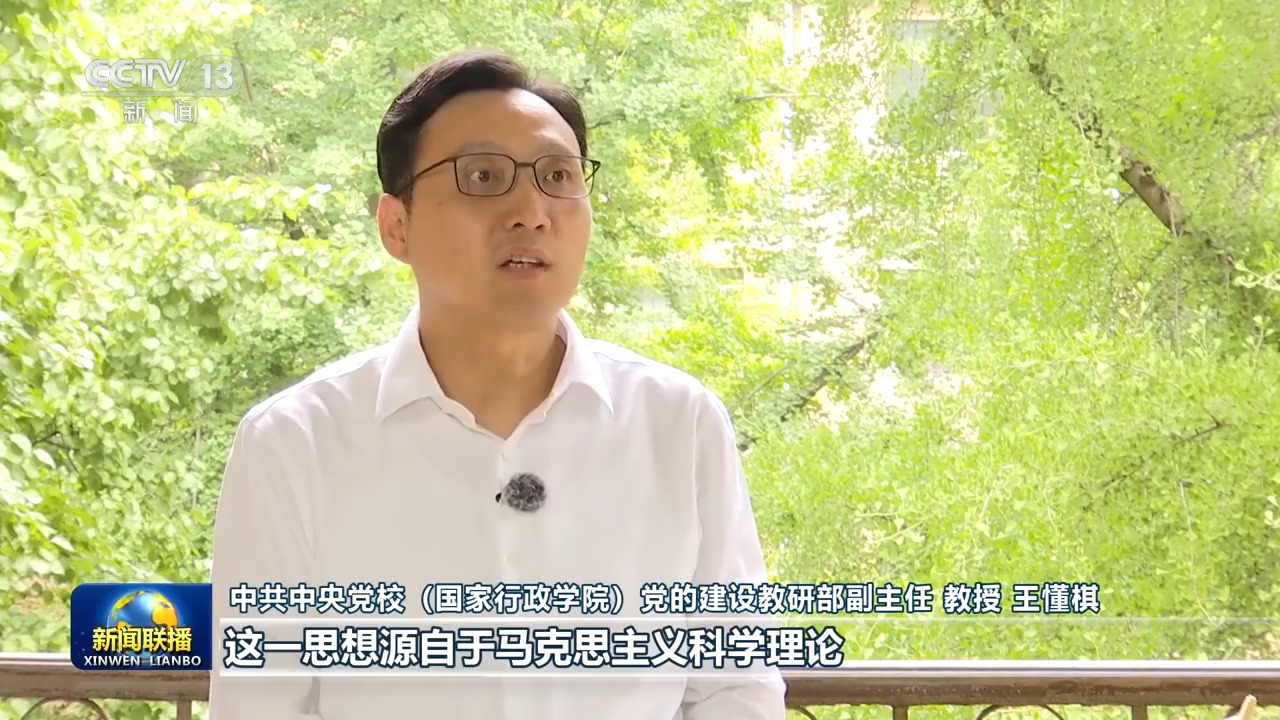 以习近平党建思想为指引 推动党的事业不断开创新局面