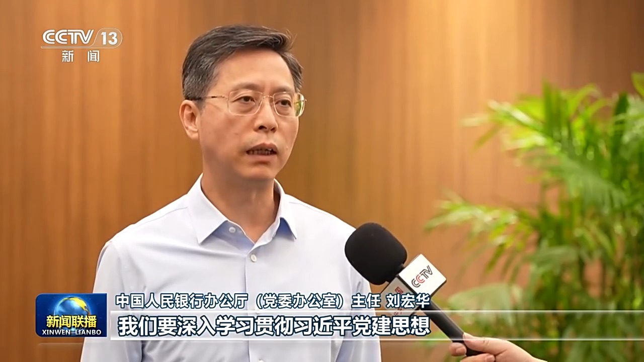 以习近平党建思想为指引 推动党的事业不断开创新局面