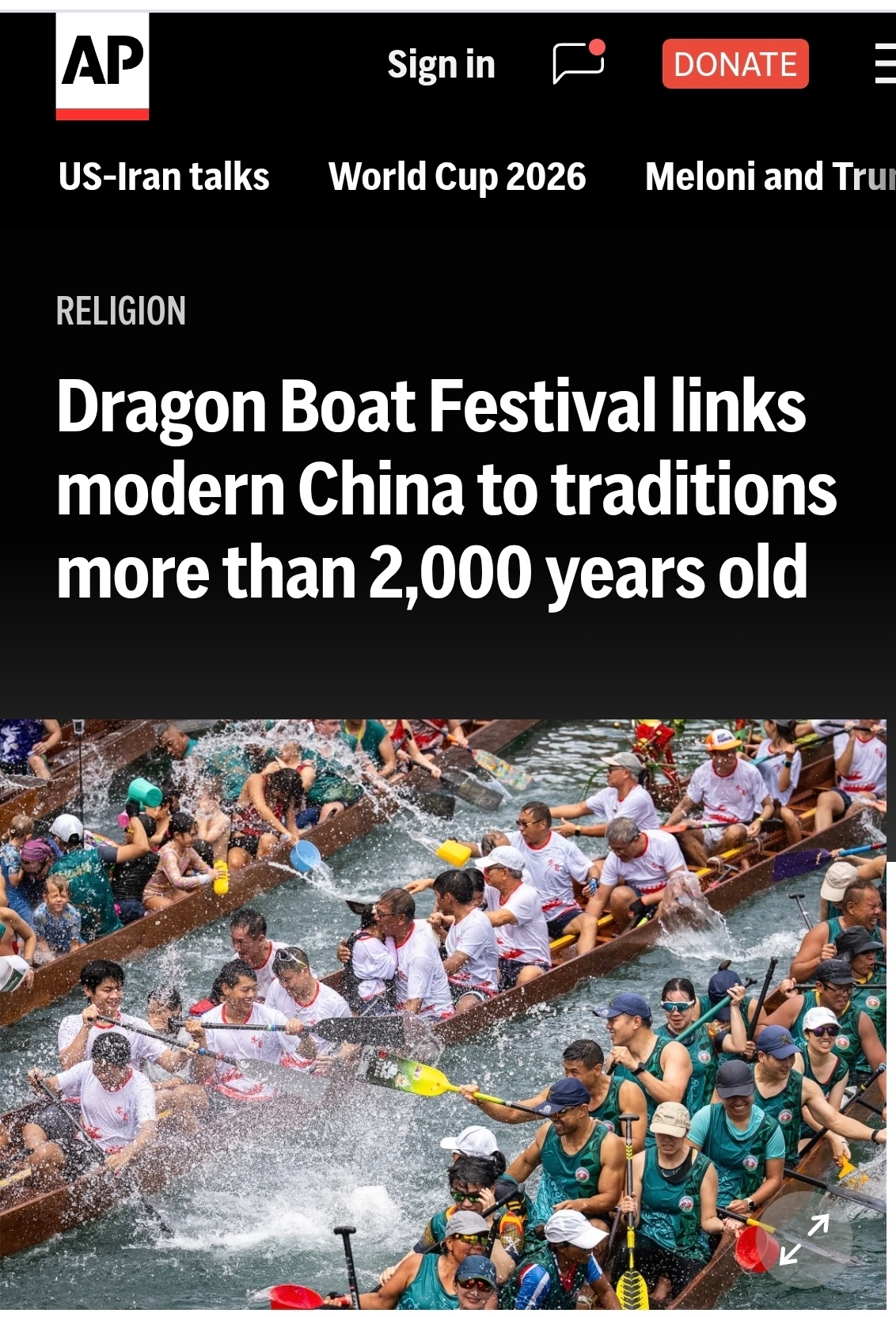 全球媒体聚焦|外媒:端午节融合古今 连接中外友谊