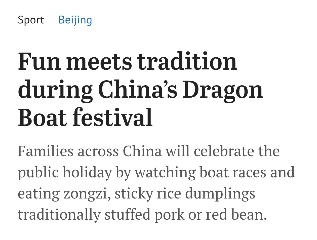 全球媒体聚焦|外媒:端午节融合古今 连接中外友谊