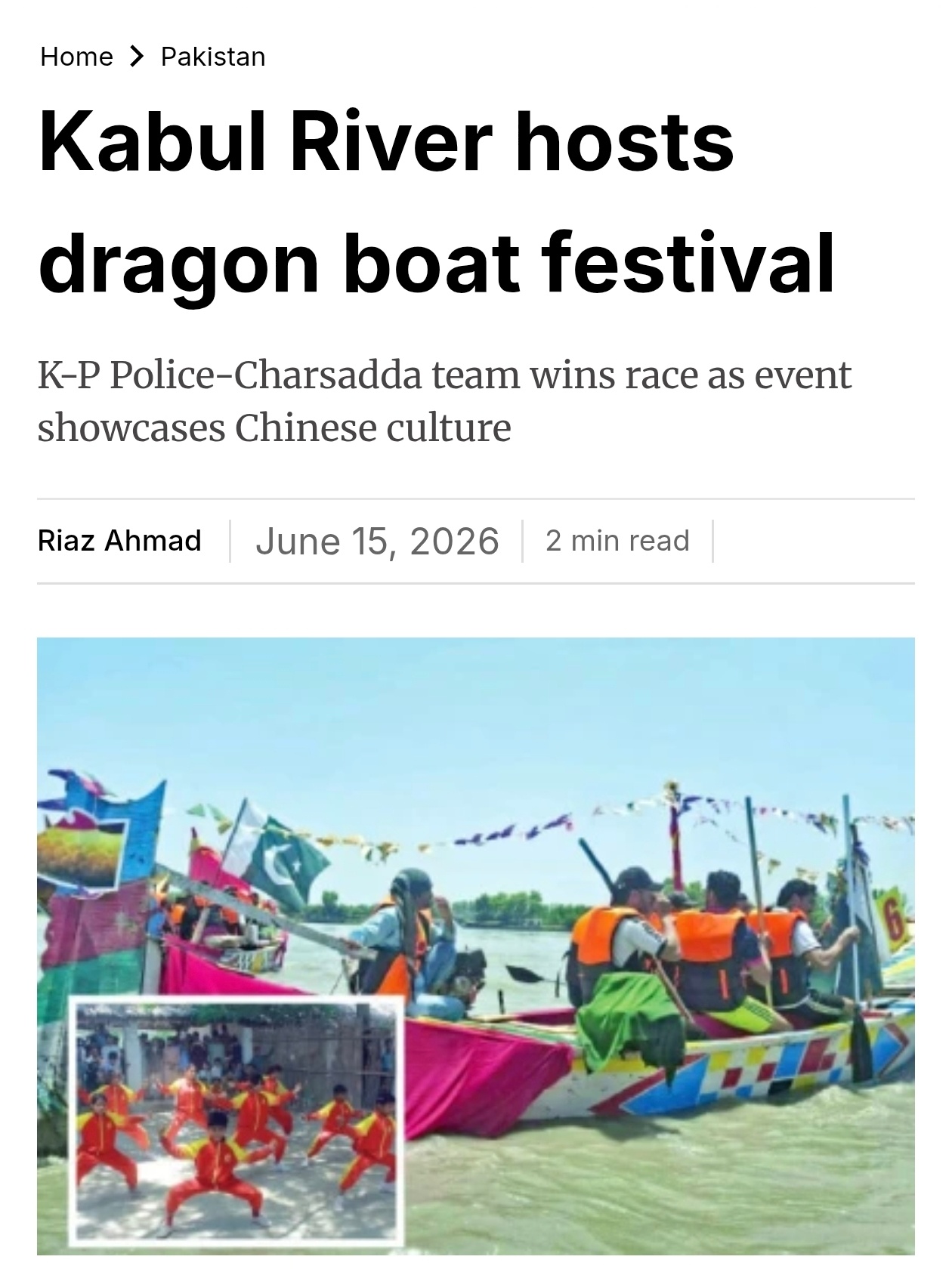 全球媒体聚焦|外媒:端午节融合古今 连接中外友谊