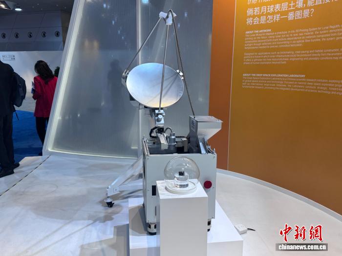 2026夏季达沃斯主题展:科技艺术“搭台”追问人机边界