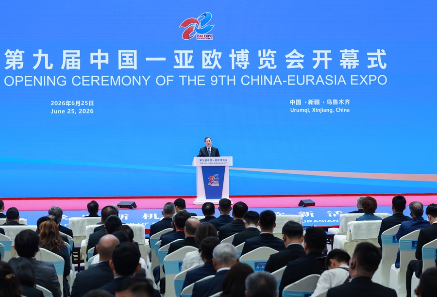 丁薛祥出席第九届中国-亚欧博览会开幕式并会见与会外国政要