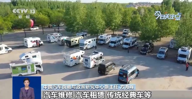 视频丨事关汽车消费!新政如何惠及车主?专家解读