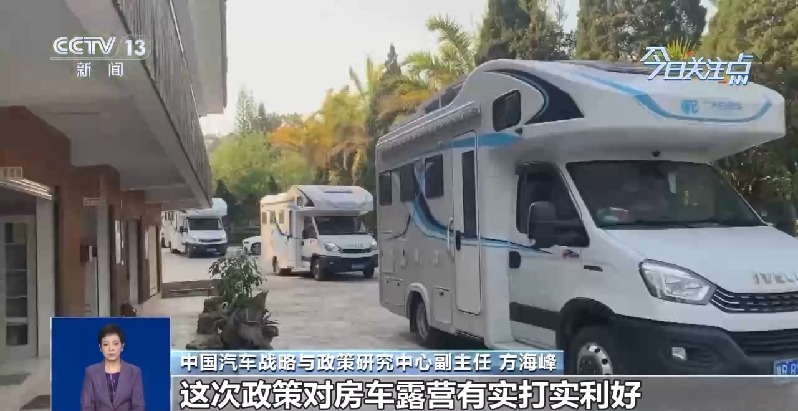 视频丨事关汽车消费!新政如何惠及车主?专家解读