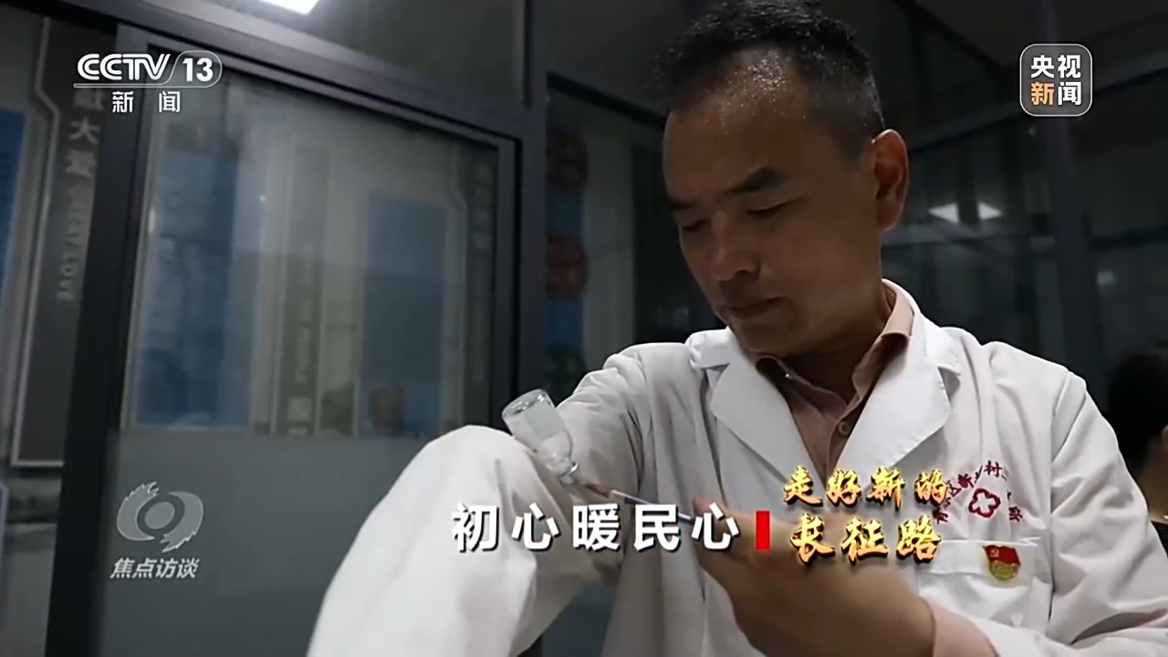 焦点访谈丨扎根民生一线 他们用初心温暖民心