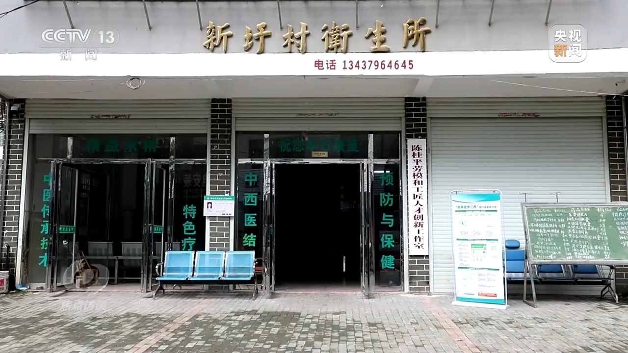 焦点访谈丨扎根民生一线 他们用初心温暖民心