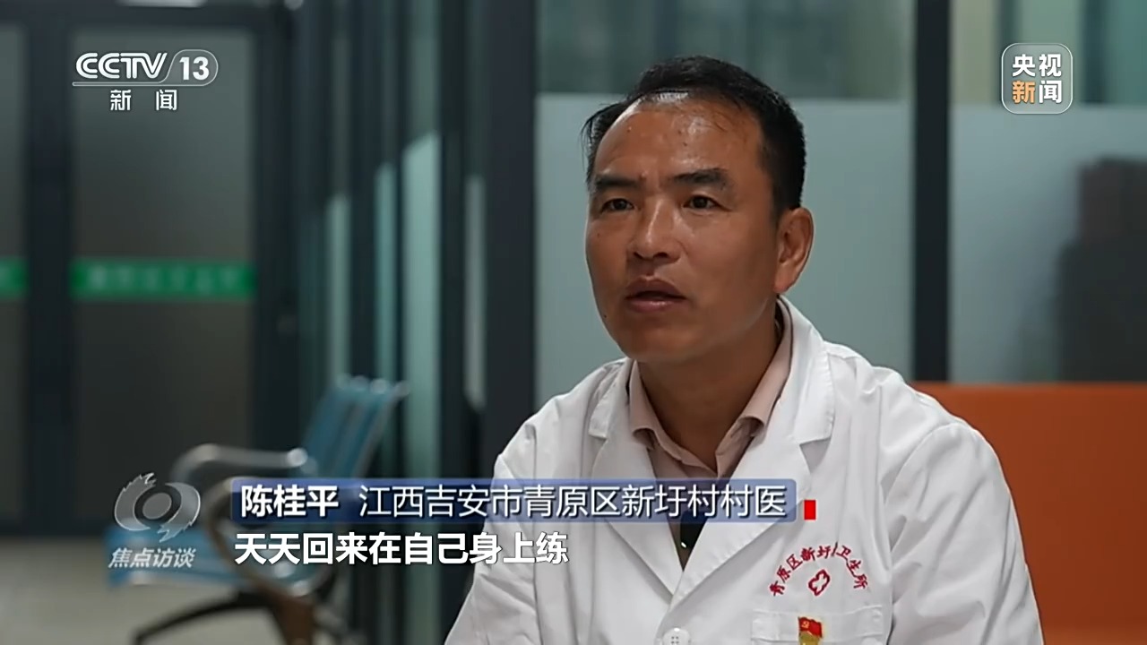 焦点访谈丨扎根民生一线 他们用初心温暖民心
