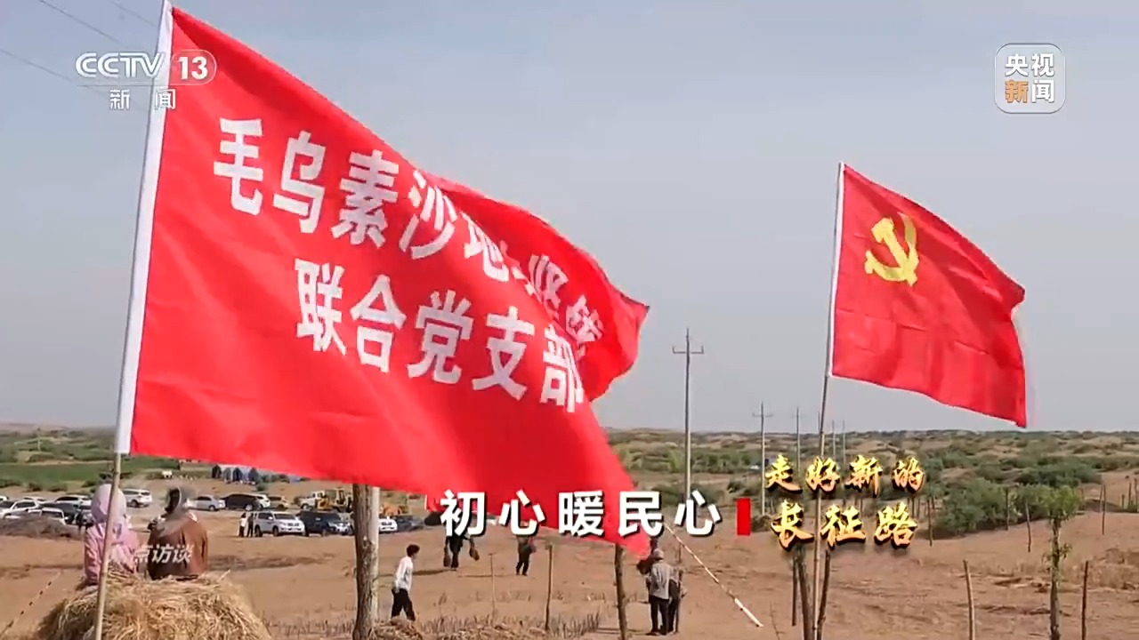 焦点访谈丨扎根民生一线 他们用初心温暖民心