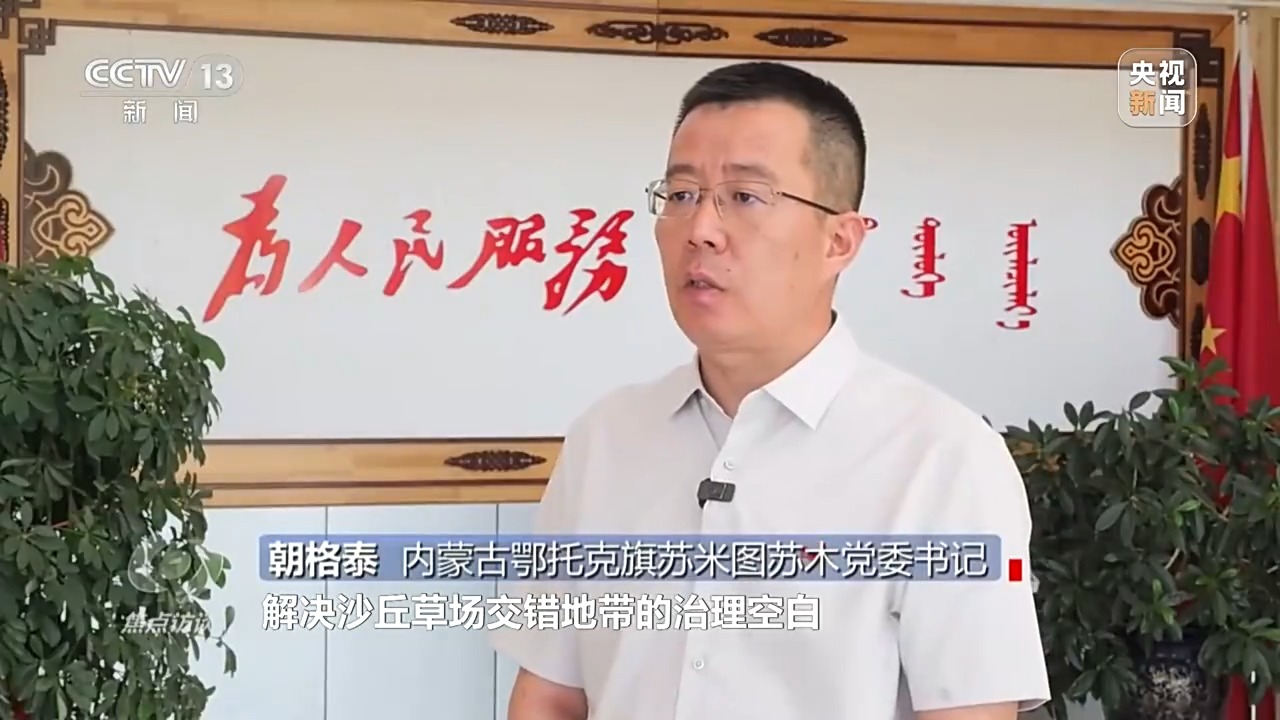 焦点访谈丨扎根民生一线 他们用初心温暖民心