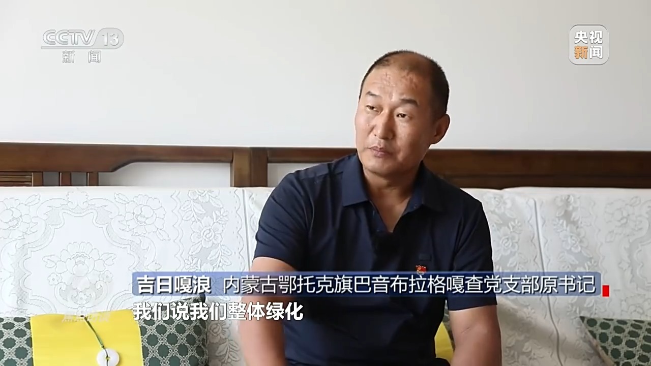 焦点访谈丨扎根民生一线 他们用初心温暖民心