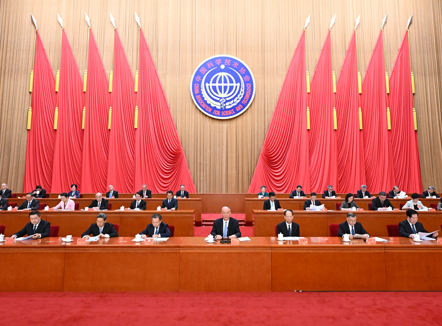 中国科协第十一次全国代表大会举行第二次全体会议 蔡奇到会祝贺并代表党中央致词