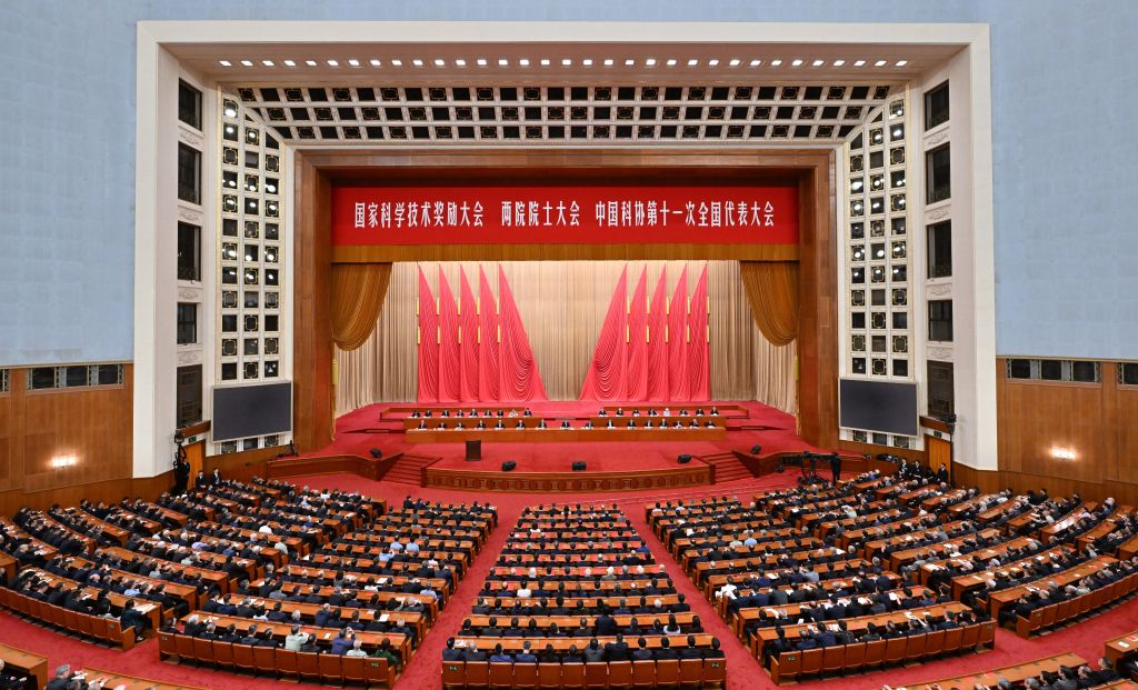 国家科学技术奖励大会两院院士大会中国科协第十一次全国代表大会在北京召开