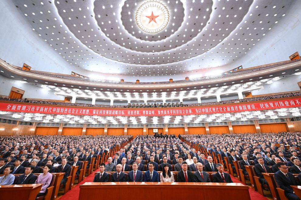 国家科学技术奖励大会两院院士大会中国科协第十一次全国代表大会在北京召开