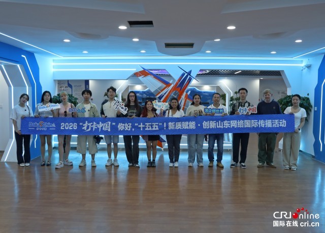 【2026打卡中国】低空经济赋能滨州“振翅高飞”_fororder_微信图片_20260714184010_669_3171