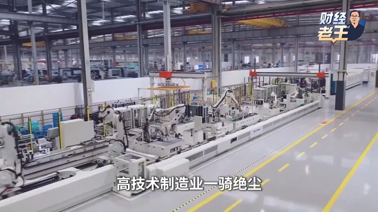 财经老王丨上半年经济数据出炉:什么比GDP更值得关注?
