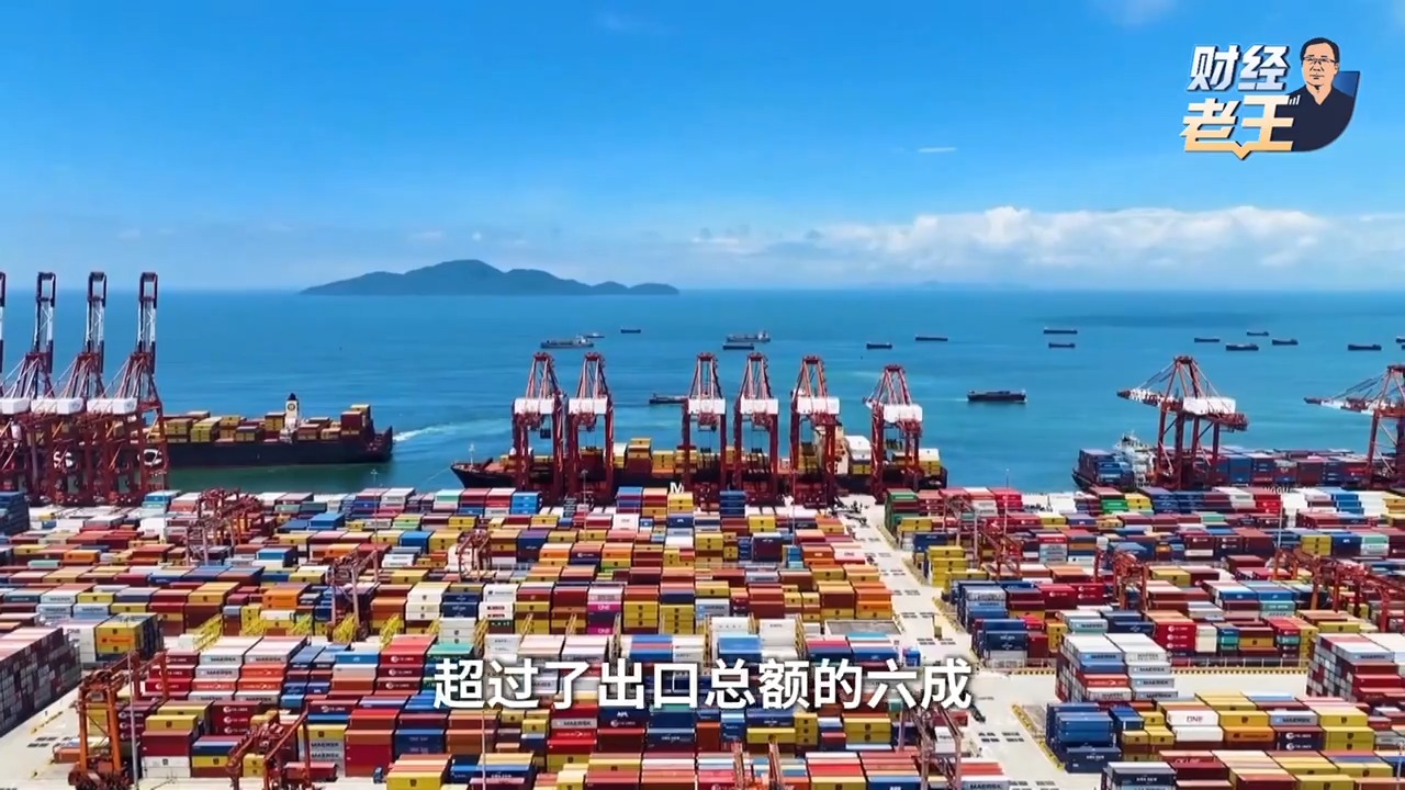 财经老王丨上半年经济数据出炉:什么比GDP更值得关注?