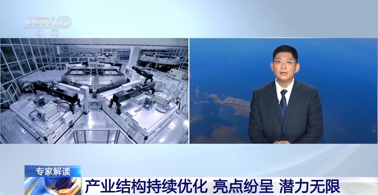 视频丨未来中国经济如何更好行稳致远?专家解读