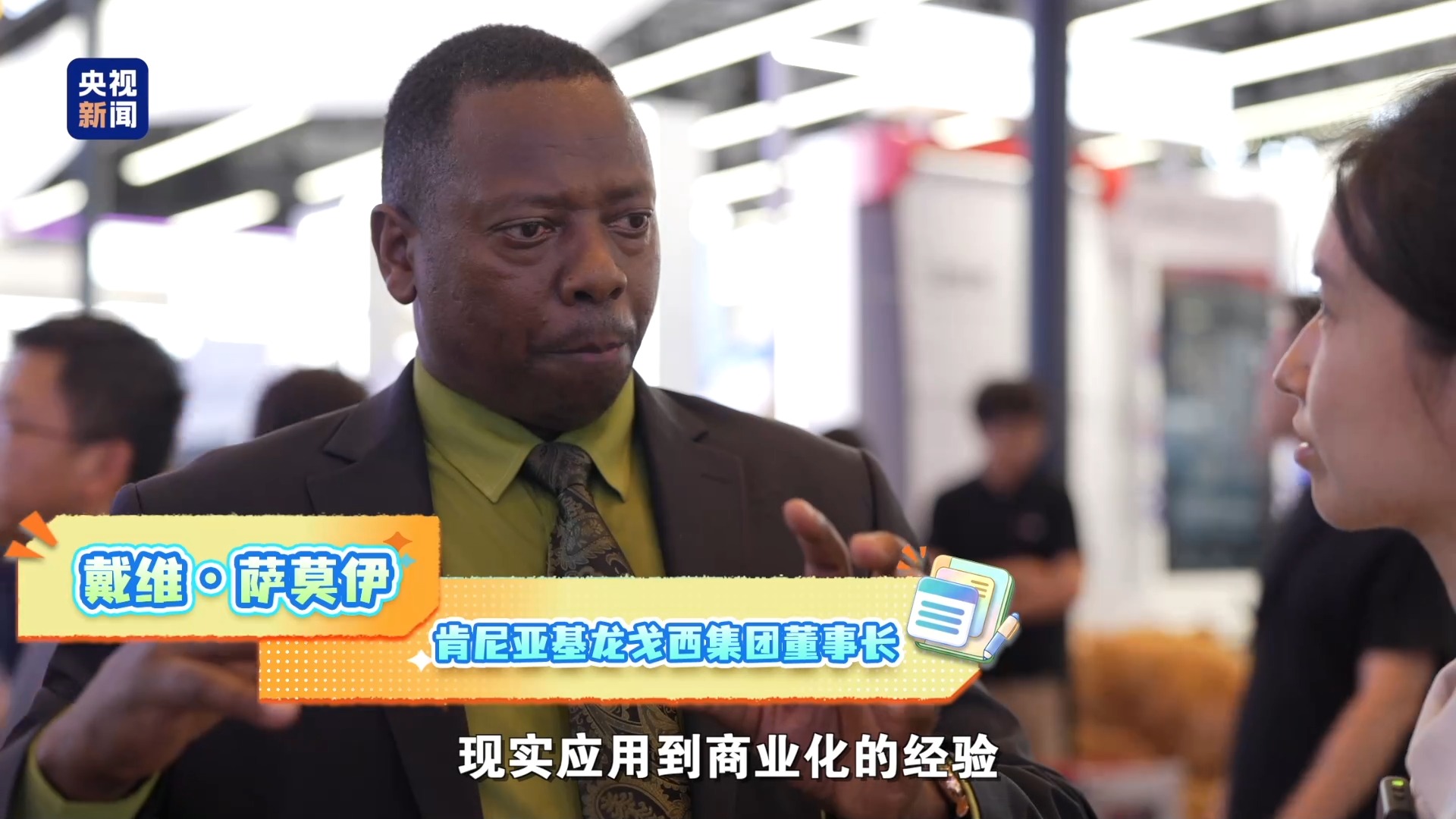 今天,为什么需要一场“世界”人工智能大会