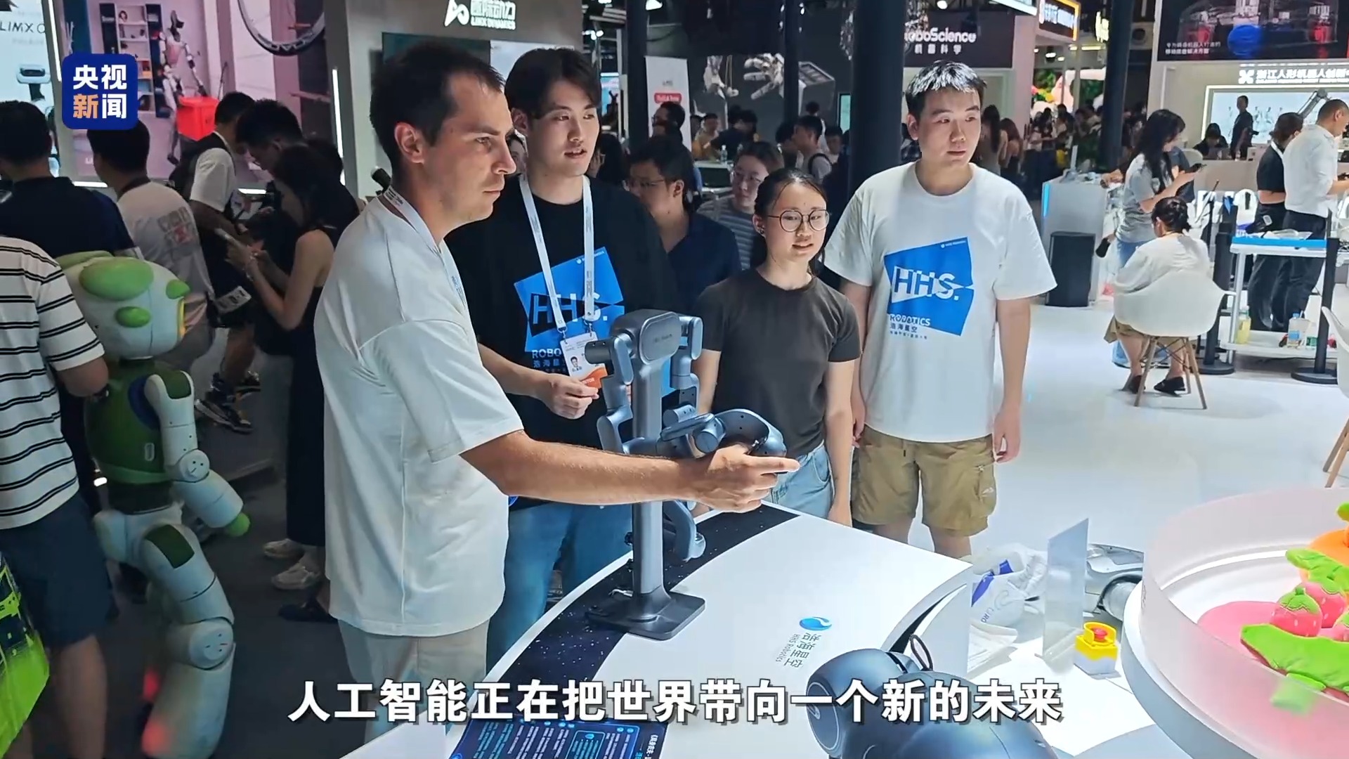 今天,为什么需要一场“世界”人工智能大会