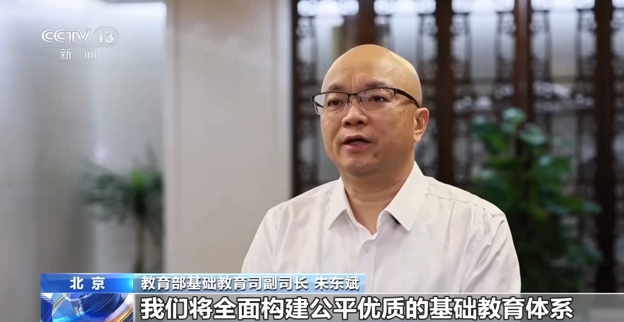 从“有学上”到“上好学” 我国基础教育交出亮眼成绩单