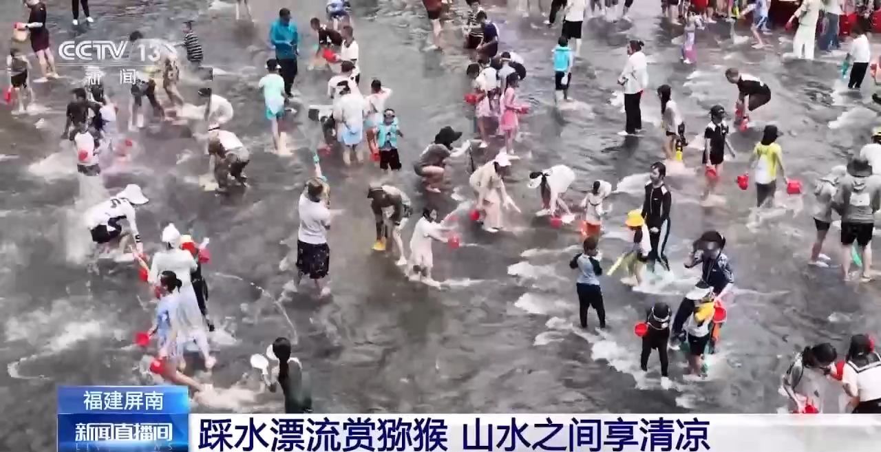 视频丨消暑旅游热度攀升 宝藏打卡地带你解锁清凉一夏