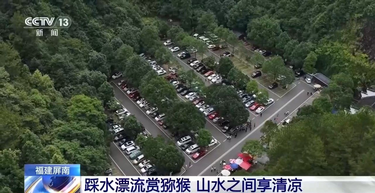 视频丨消暑旅游热度攀升 宝藏打卡地带你解锁清凉一夏