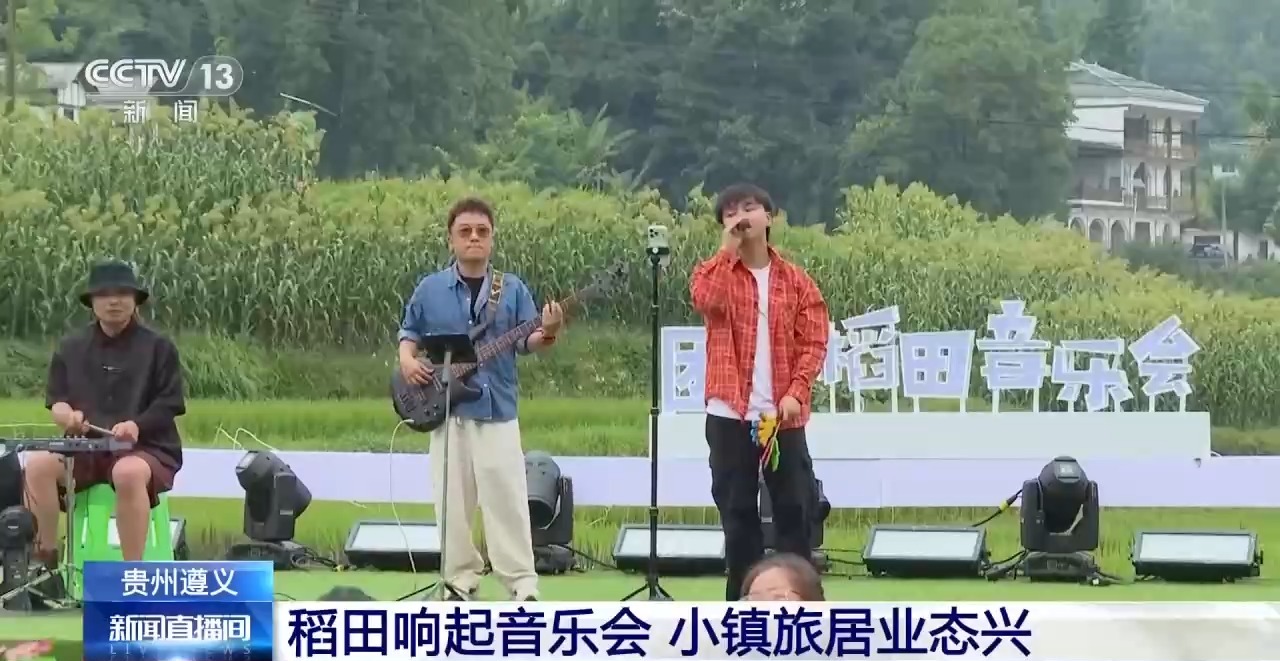 视频丨消暑旅游热度攀升 宝藏打卡地带你解锁清凉一夏