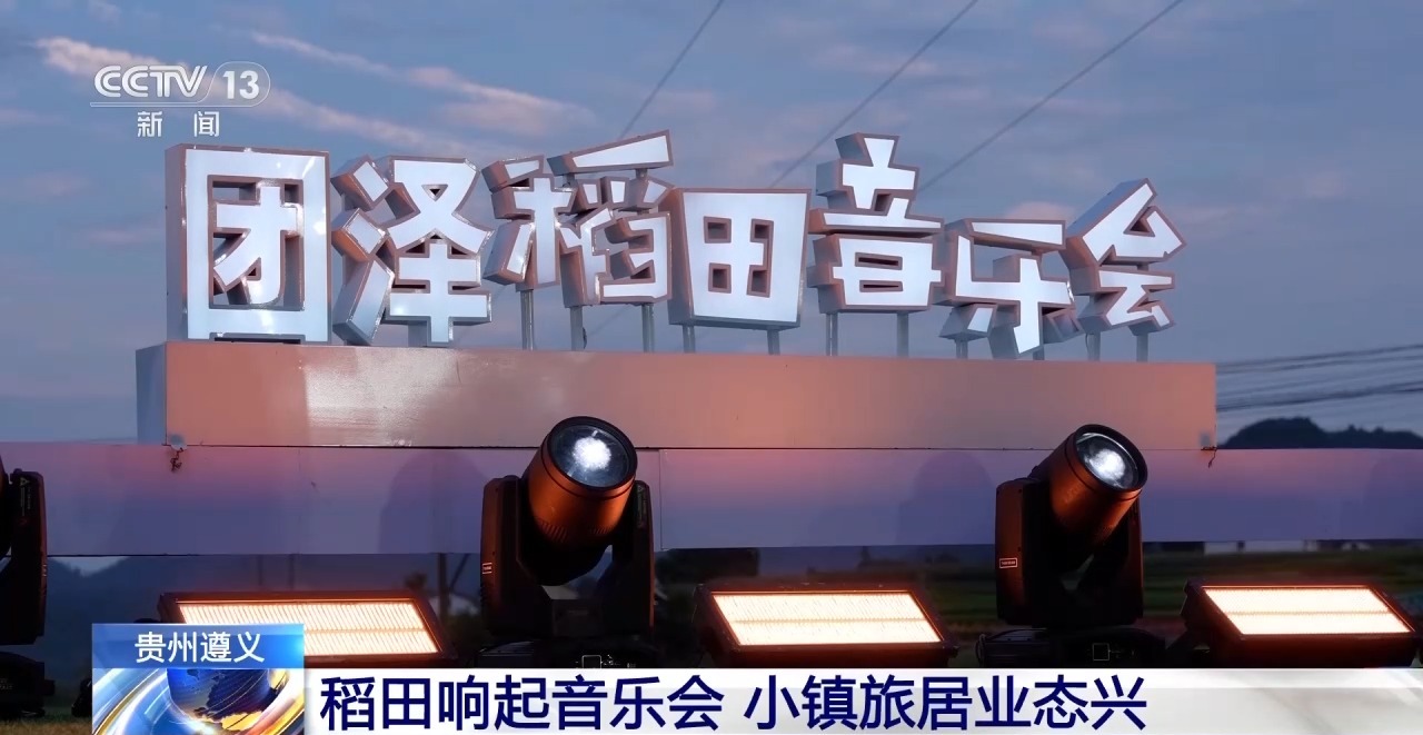 视频丨消暑旅游热度攀升 宝藏打卡地带你解锁清凉一夏