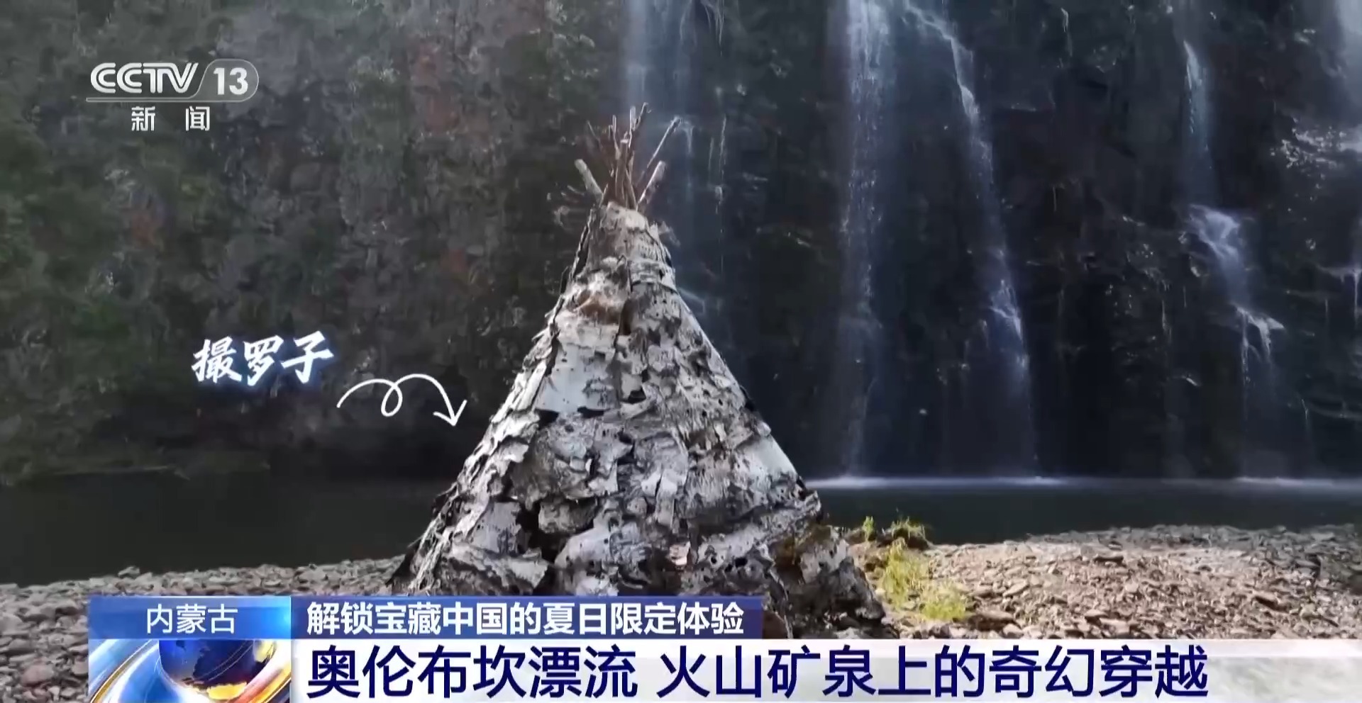 油菜花海、丹崖碧水、林海天池……解锁各地夏日限定体验