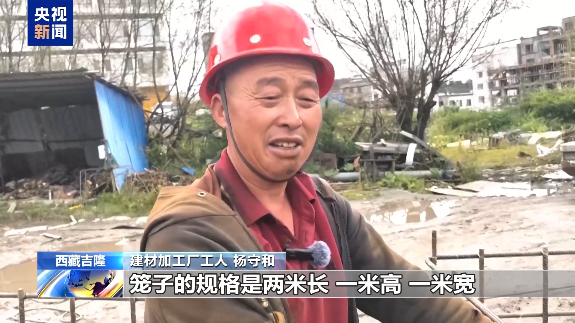 争分夺秒!吉隆镇全力做好物料保障 驰援抢险救援一线