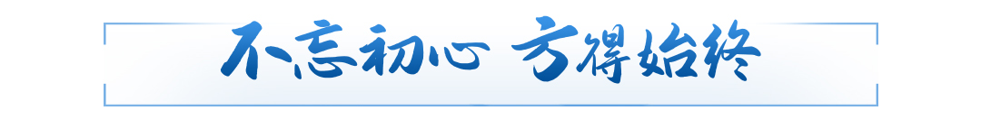 热解读|上合组织何以“虽远不怠”