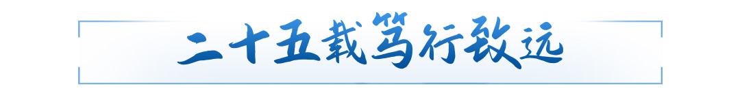 热解读|上合组织何以“虽远不怠”
