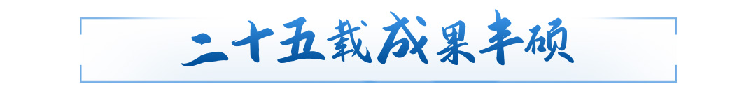 热解读|上合组织何以“虽远不怠”