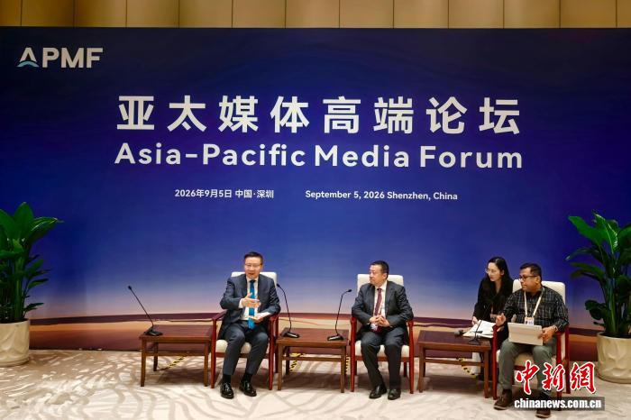 中外嘉宾驳斥“中国挤压论”：某种意义上属于认知操作